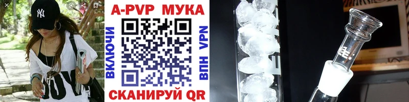 Наркошоп купить A-PVP  Канабис  Бутират  Галлюциногенные грибы  Cocaine  Гашиш  Меф  Андреаполь
