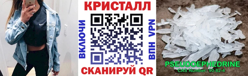 Купить  Андреаполь  АМФ 98% 