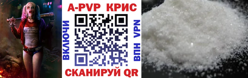 Alpha-PVP СК КРИС  Купить  Андреаполь 