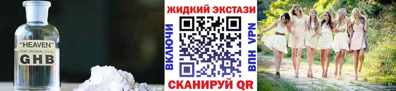 БУТИРАТ Butirat  Купить  Андреаполь 