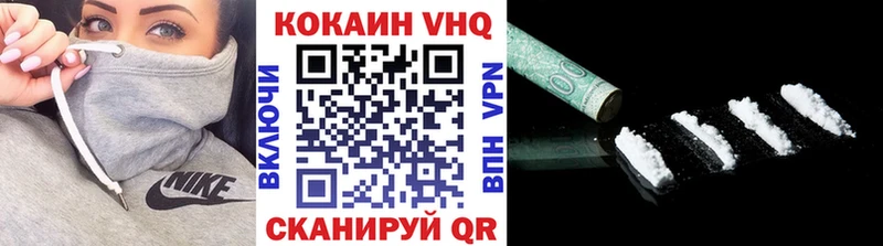 Купить где  Андреаполь  Кокаин 97% 