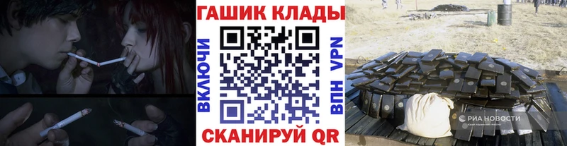 Купить закладки  Андреаполь  Гашиш гашик 