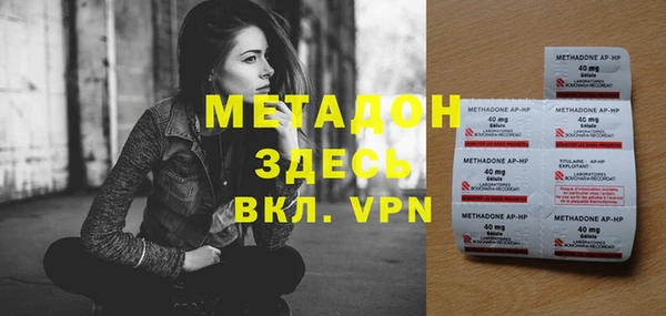 ALPHA-PVP Новозыбков