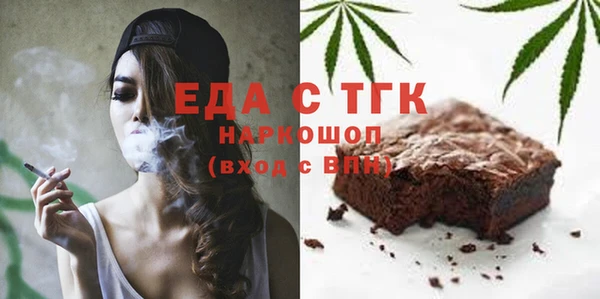 ALPHA-PVP Новозыбков