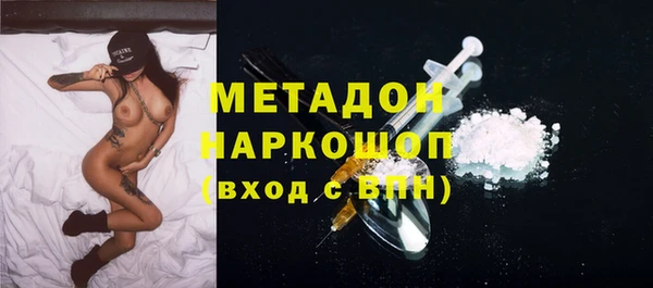марки nbome Новодвинск