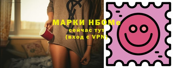 марки nbome Новодвинск