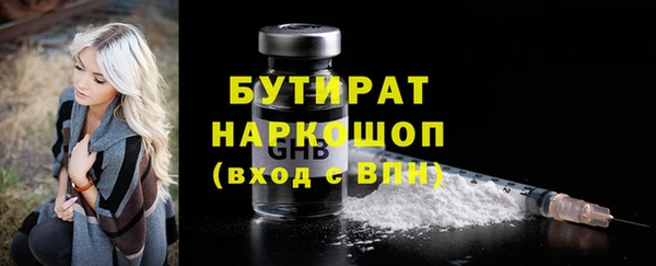 марки nbome Новодвинск