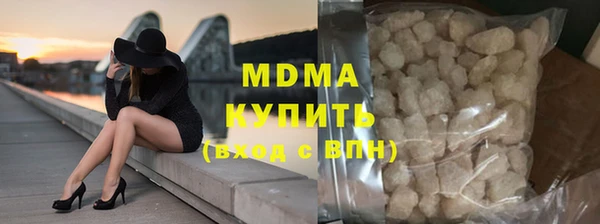 ALPHA-PVP Новозыбков