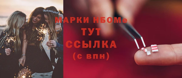 a pvp Новокубанск