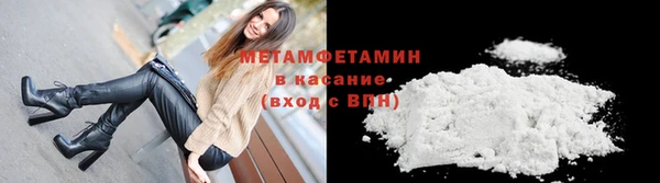 ALPHA-PVP Новозыбков