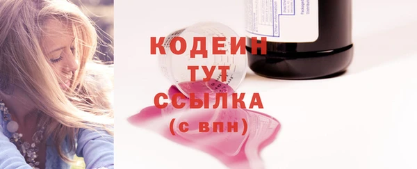 марки nbome Новодвинск