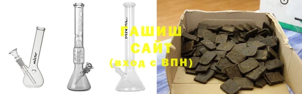 ALPHA-PVP Новозыбков
