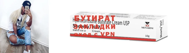 ALPHA-PVP Новозыбков