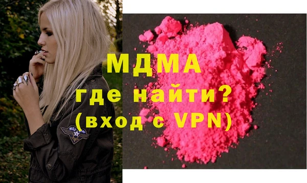 ALPHA-PVP Новозыбков