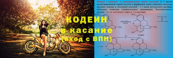 марки nbome Новодвинск