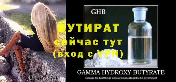 ALPHA-PVP Новозыбков