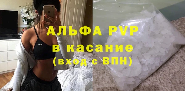 a pvp Новокубанск