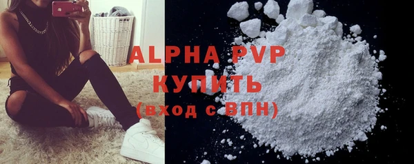 марки nbome Новодвинск