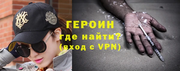 ALPHA-PVP Новозыбков