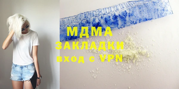 марки nbome Новодвинск