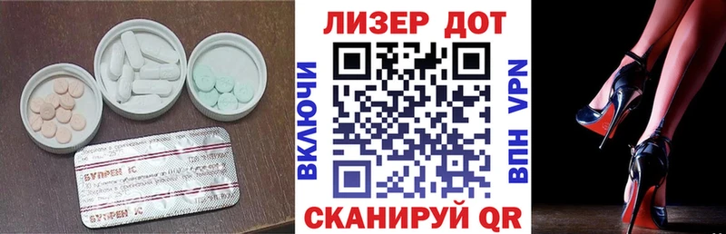 LSD-25 экстази кислота  Купить где  Андреаполь 