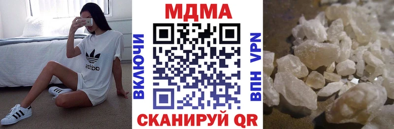 Купить  Андреаполь  МДМА VHQ 