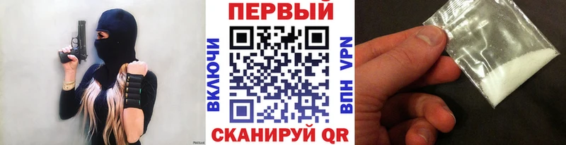 МЕТАМФЕТАМИН кристалл  Купить  Андреаполь 