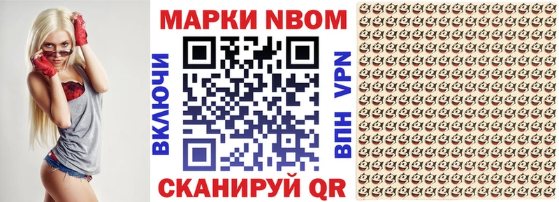 Купить где  Андреаполь  Наркотические марки 1,5мг 