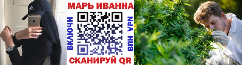 Бошки Шишки Ganja  Купить где  Андреаполь 